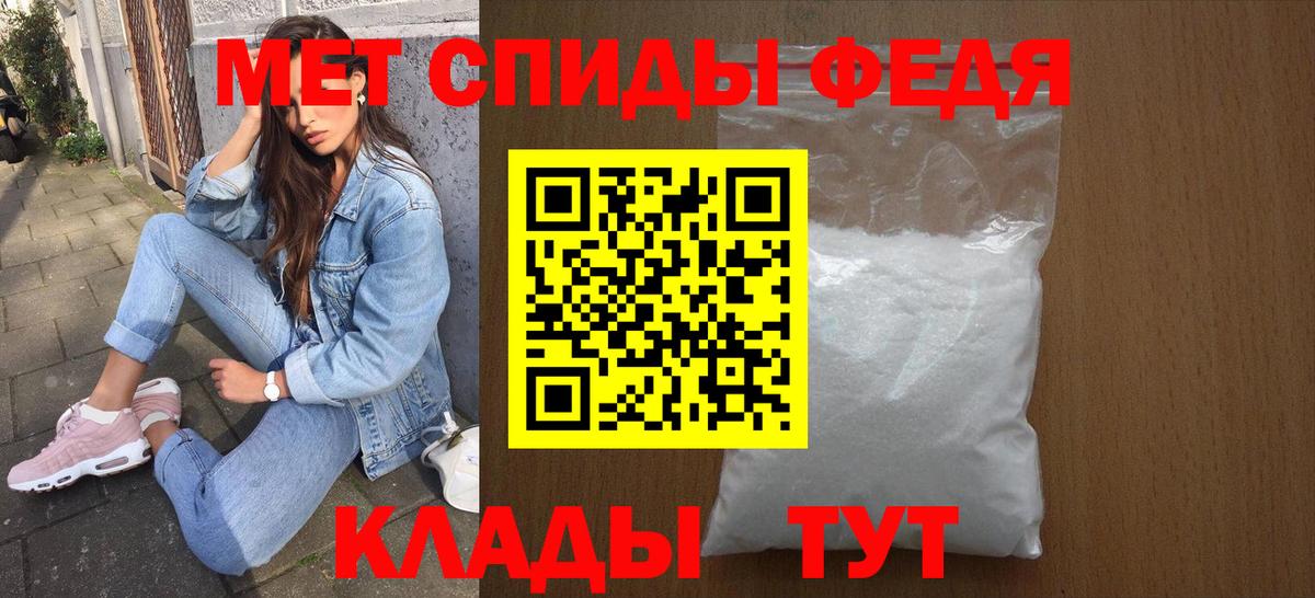 АМФ Розовый Мелеуз
