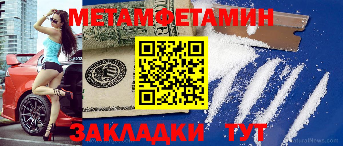 Amphetamine 97%  Вход с VPN  АМФ  Мелеуз 