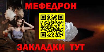 мефедрон VHQ Изобильный