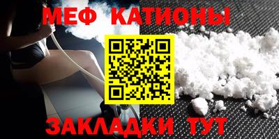 мефедрон VHQ Изобильный