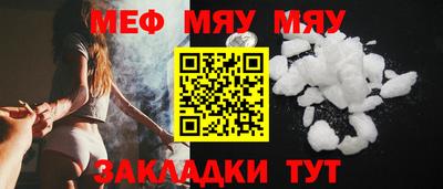 сатива Ипатово