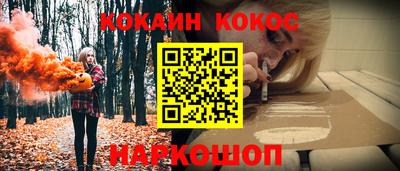 мефедрон VHQ Изобильный