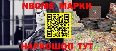 гашишное масло Ирбит