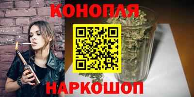 гашишное масло Ирбит