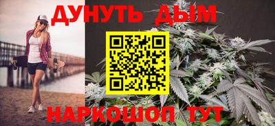 гашишное масло Ирбит