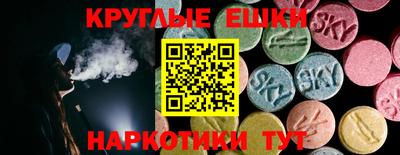 сатива Ипатово