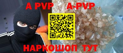сатива Ипатово