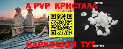 мефедрон VHQ Изобильный