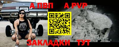 сатива Ипатово