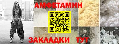 сатива Ипатово