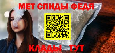 сатива Ипатово