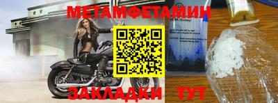 сатива Ипатово