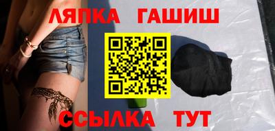сатива Ипатово