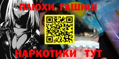 сатива Ипатово