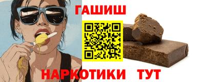 сатива Ипатово