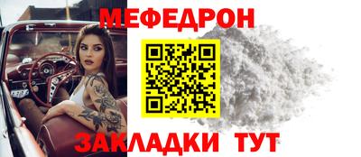 мефедрон VHQ Изобильный