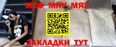 мефедрон VHQ Изобильный