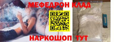 мефедрон VHQ Изобильный