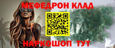 мефедрон VHQ Изобильный