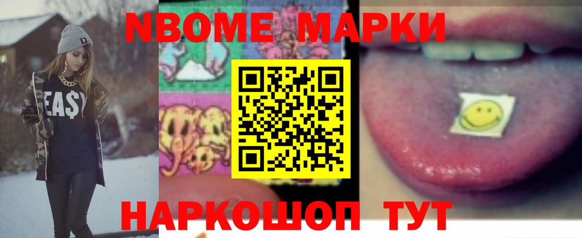 LSD-25 экстази ecstasy  Вход с VPN  hydra tor  LSD-25 экстази кислота  Мелеуз 