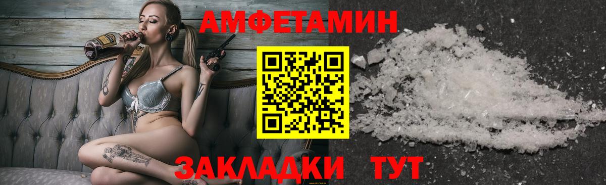 Метамфетамин Methamphetamine  МЕТАМФЕТАМИН  Мелеуз  Вход с VPN 