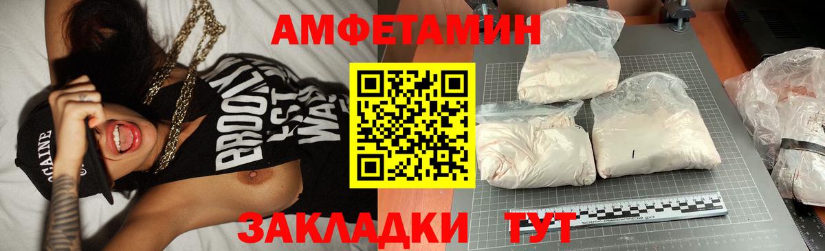 Первитин Декстрометамфетамин 99.9% Мелеуз