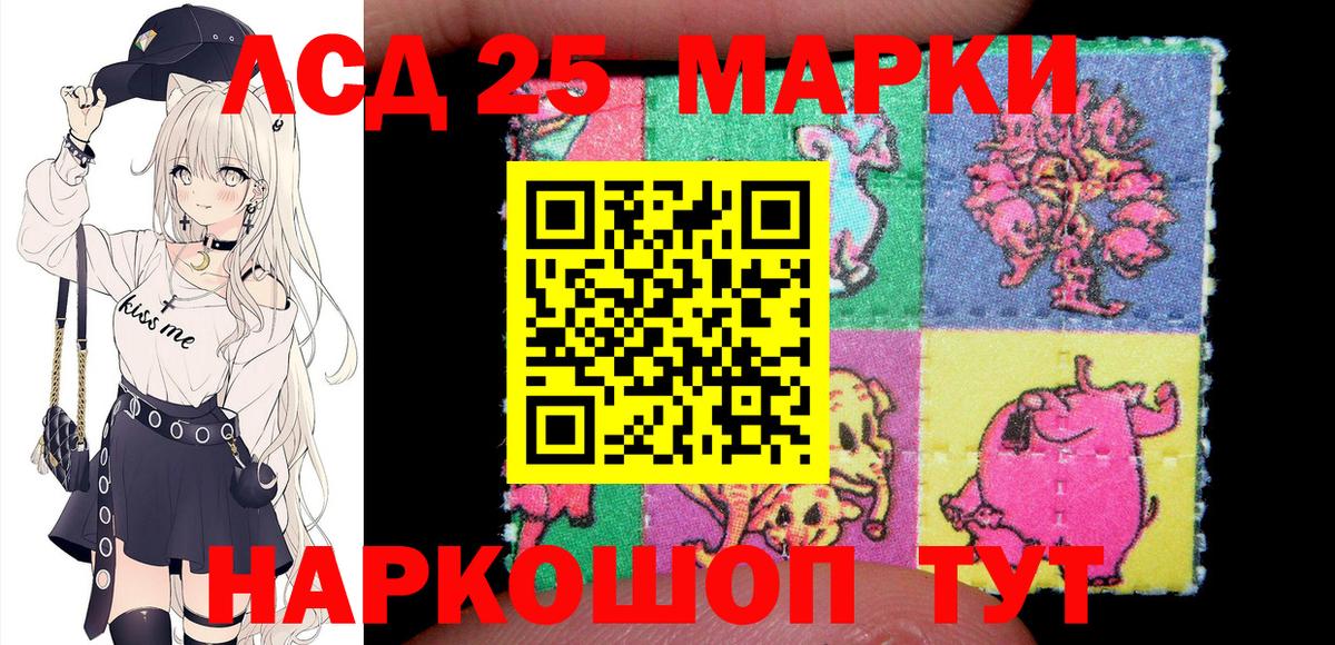 Марки N-bome  Наркотические марки 1500мкг  Вход с VPN  Наркотические марки 1500мкг  Мелеуз 