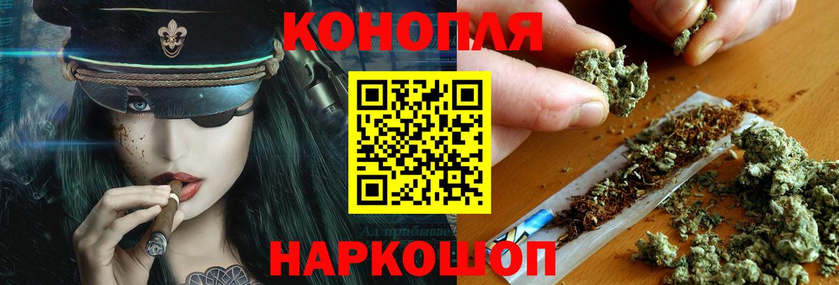 Бошки Шишки план Мелеуз