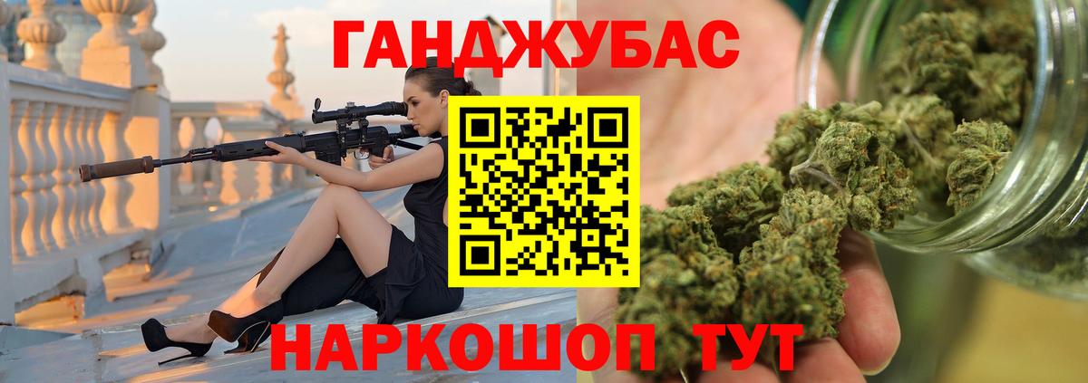 Каннабис тримм  Бошки Шишки THC 21%  Мелеуз  Вход с VPN  Канабис конопля 
